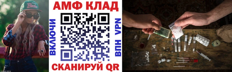 МЕГА как зайти  Белёв  Амфетамин Розовый 