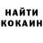 КОКАИН Эквадор Xushray Makhmudova