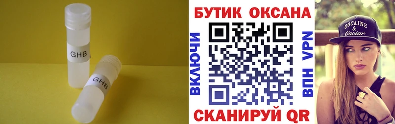 БУТИРАТ бутик  магазин продажи   Белёв 