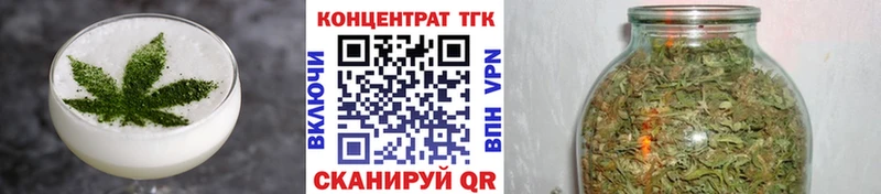 Еда ТГК марихуана Белёв