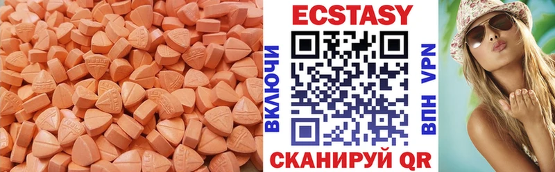 сколько стоит  Белёв  OMG как зайти  Ecstasy DUBAI 