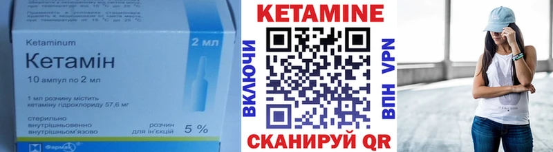 shop какой сайт  Белёв  Кетамин VHQ 