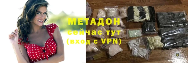 Альфа ПВП Аркадак