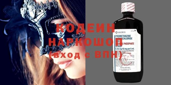 таблы Балахна