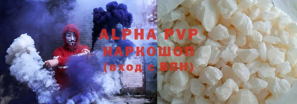 Альфа ПВП Аркадак