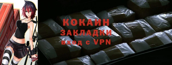 амфетамин Армянск