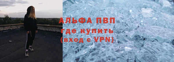 Альфа ПВП Аркадак