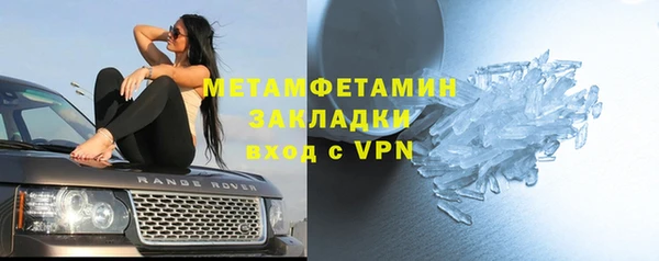 амфетамин Армянск