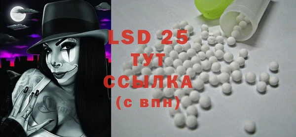 таблы Балахна