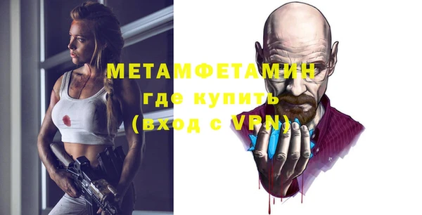 амфетамин Армянск