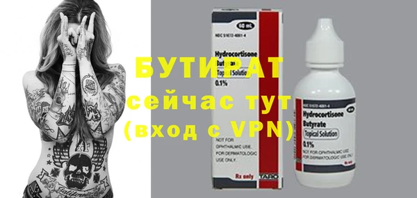 гашик Арсеньев