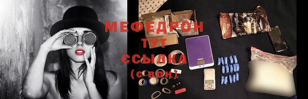 молекула духа Балабаново