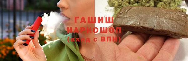 Альфа ПВП Аркадак