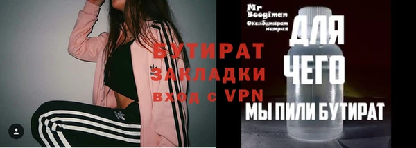 амфетамин Армянск