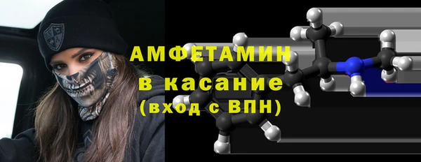 Альфа ПВП Аркадак