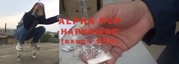 амфетамин Армянск