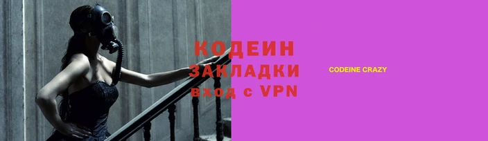 Альфа ПВП Аркадак