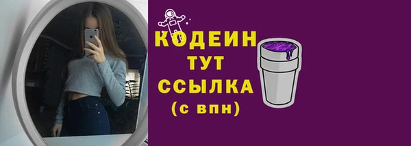 молекула духа Балабаново