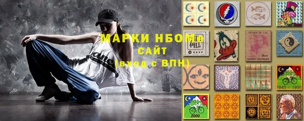 амфетамин Армянск