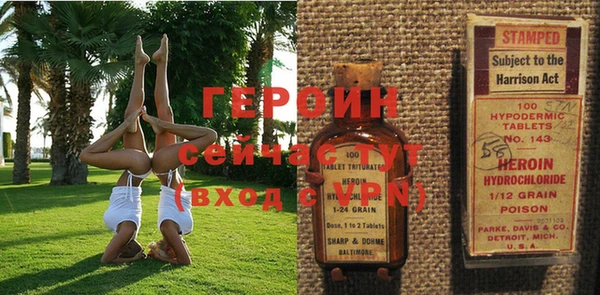 молекула духа Балабаново