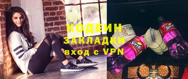 амфетамин Армянск