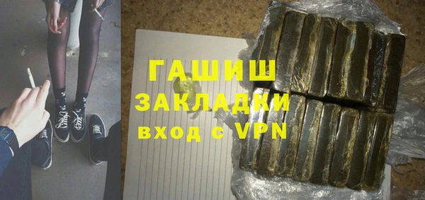 мефедрон мука Баксан