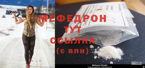 амфетамин Армянск