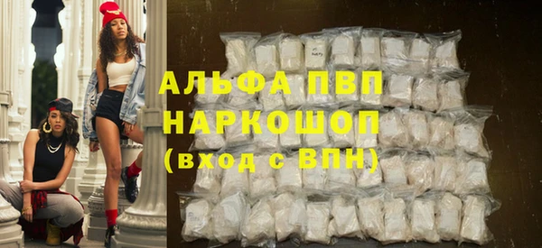 молекула духа Балабаново