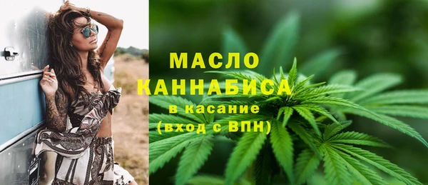 амфетамин Армянск