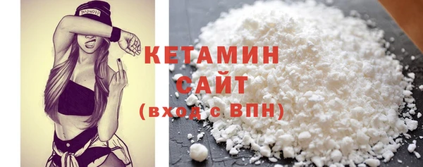Альфа ПВП Аркадак