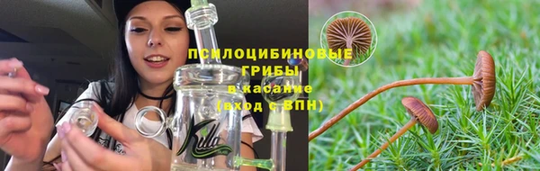 амфетамин Армянск