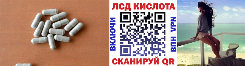 даркнет сайт  Белёв  ЛСД экстази ecstasy 