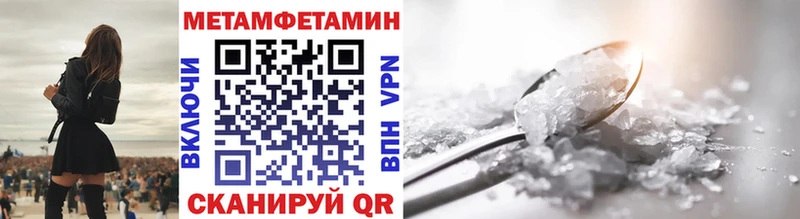 МЕТАМФЕТАМИН Декстрометамфетамин 99.9%  где можно купить наркотик  Белёв 