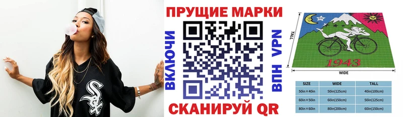 Марки NBOMe 1,5мг Белёв