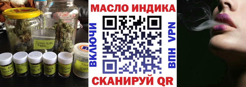 купить  сайты  Белёв  ТГК Wax 